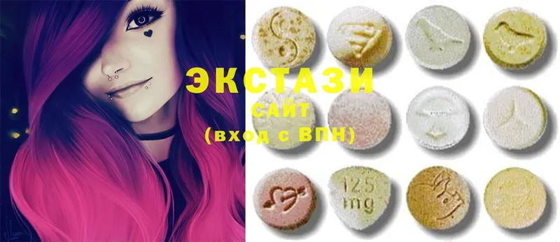 Ecstasy таблы  Белоозёрский 