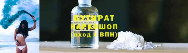 COCAINE Белокуриха