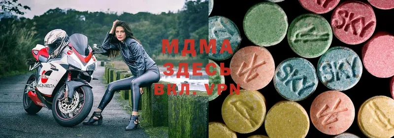 MDMA Molly  Белоозёрский 